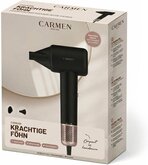 Carmen CHD1630B Föhn 12